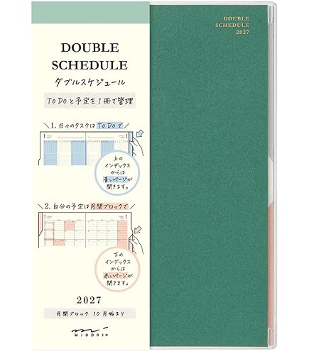 Amazon | ミドリ ダブルスケジュール 手帳 2026年 B6 マンスリー To Do